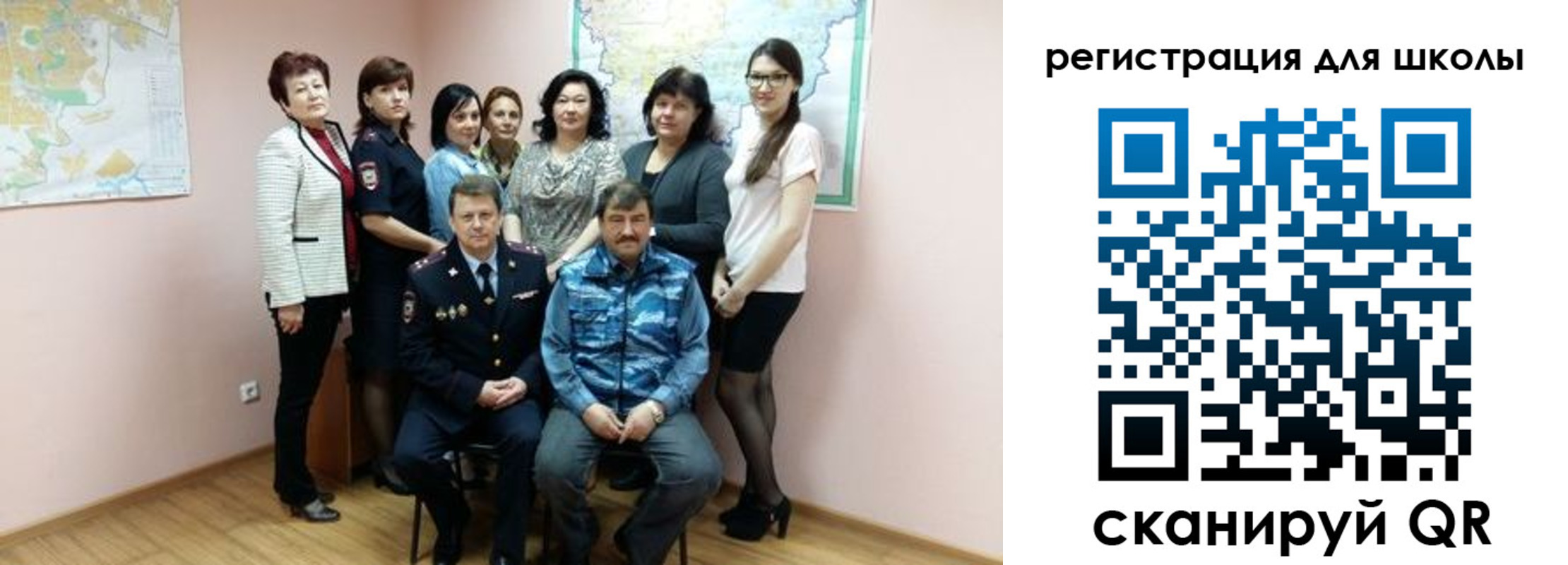 временная регистрация законно в Волгоградской области