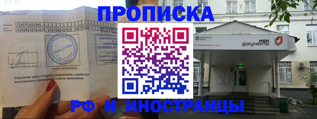 пропишу в квартире в Волгоградской области